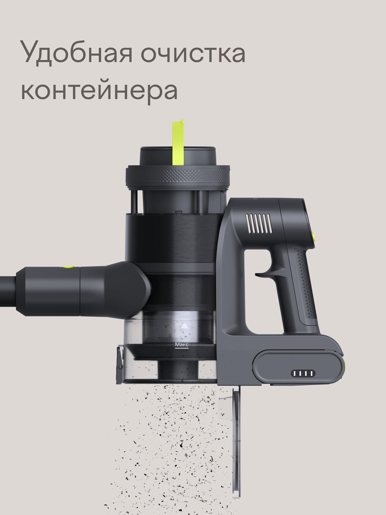 Вертикальный пылесос Tuvio TVC06S беспроводной с BLDC мотором 470 Вт черный - фото 5