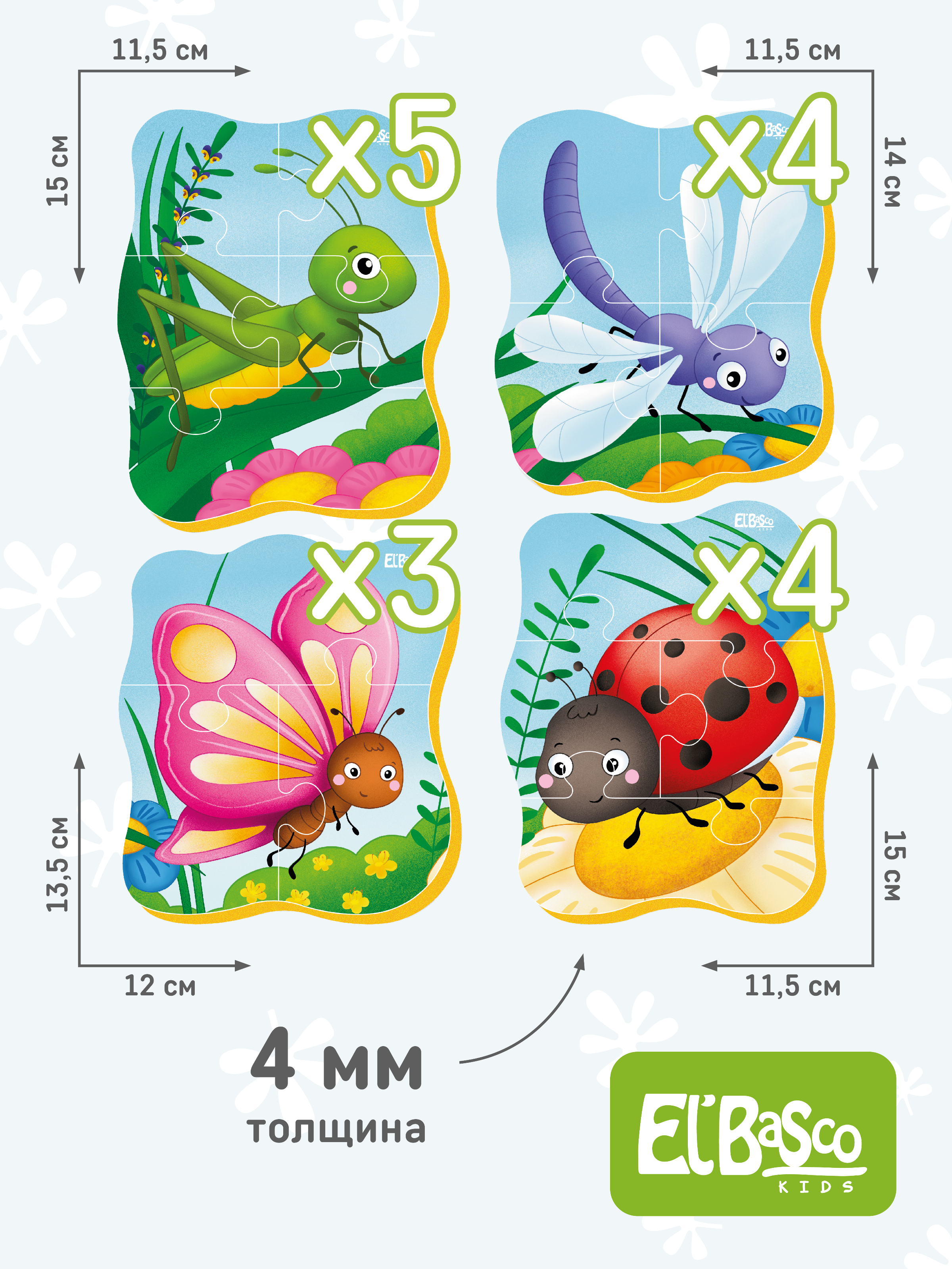 Пазл El BascoKids Букашки мягкий - фото 2