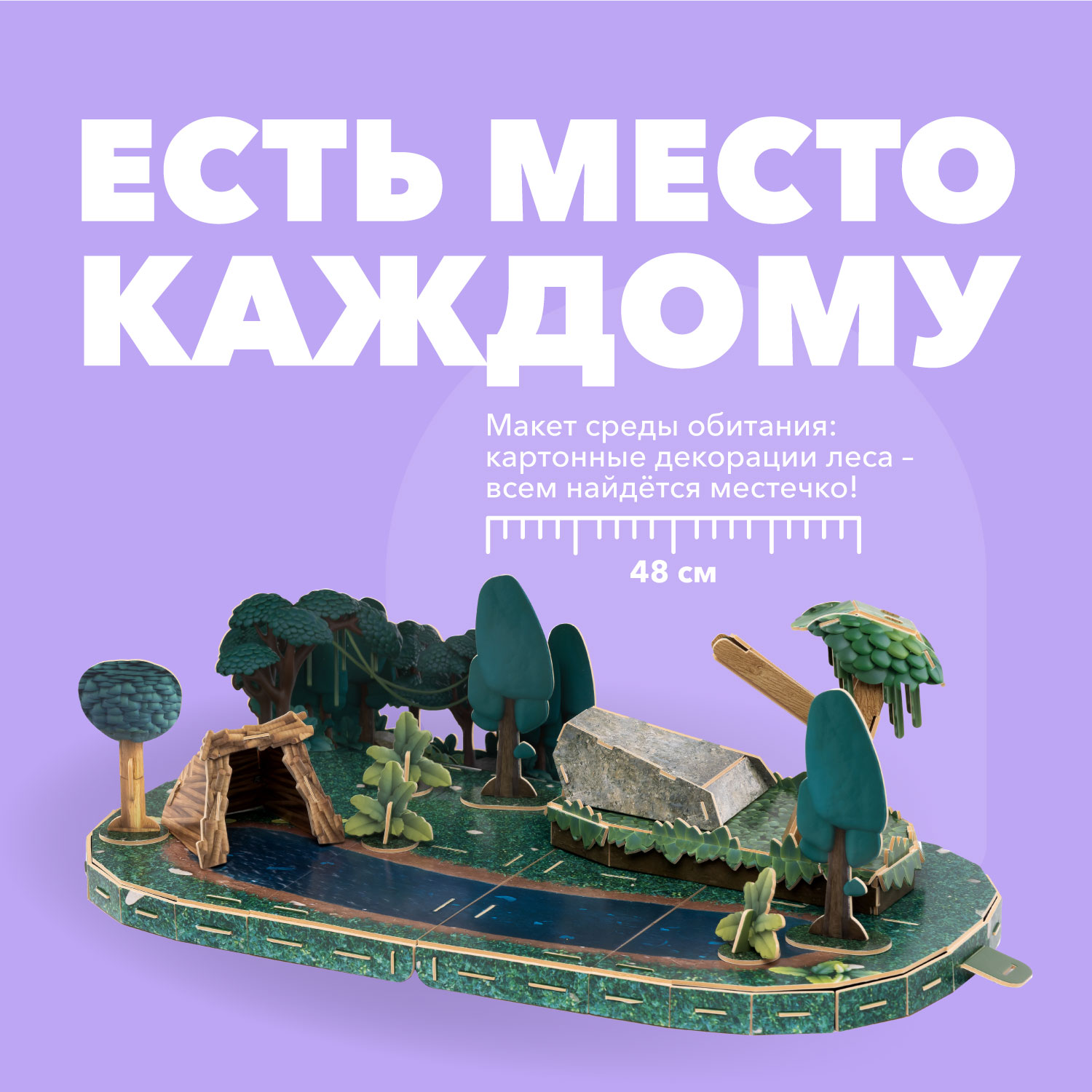 Игровой набор HALFTOYS - фото 9