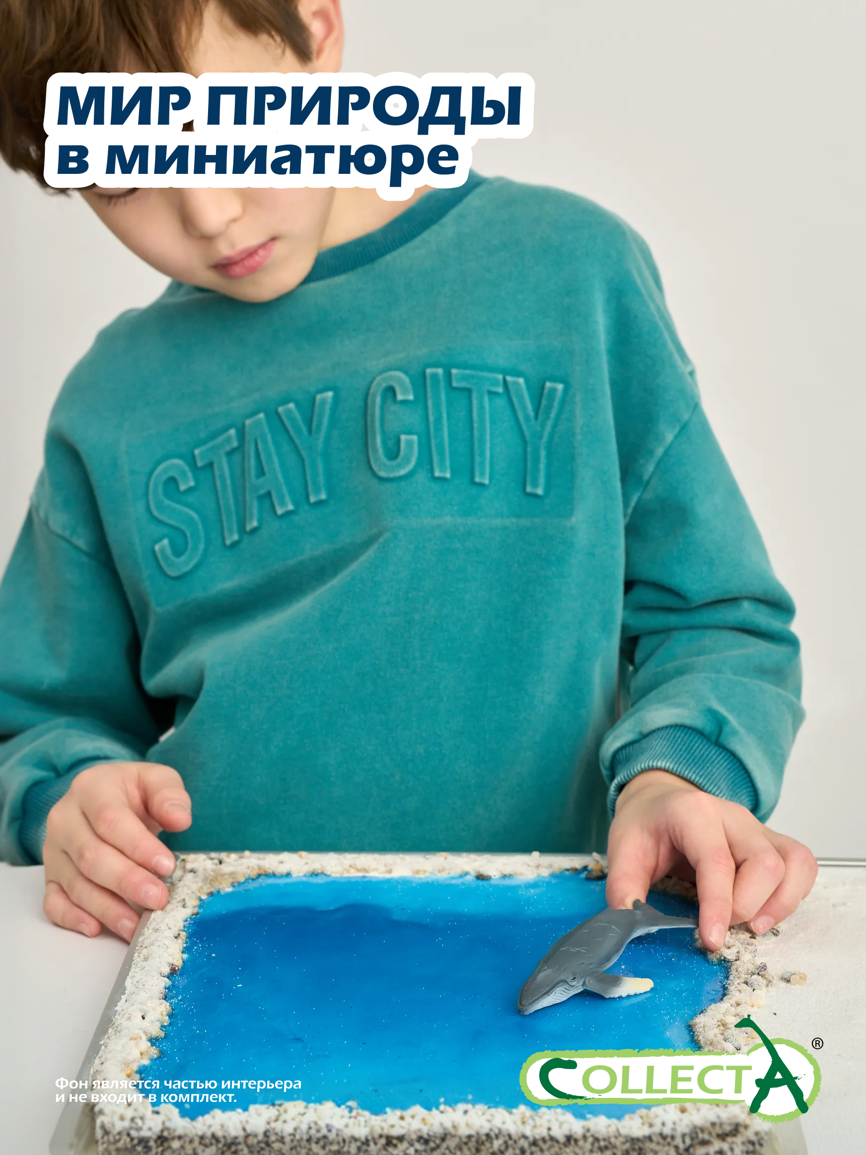 Фигурка Collecta Горбатый кит детёныш - фото 7