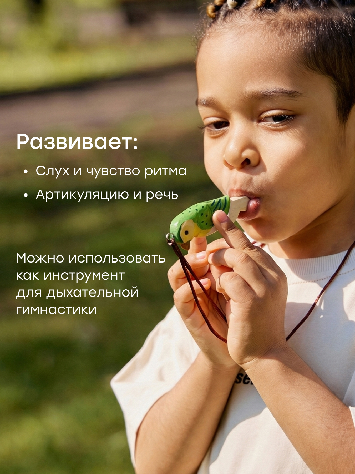 Рогатка Happy Baby Happy Scout - фото 5