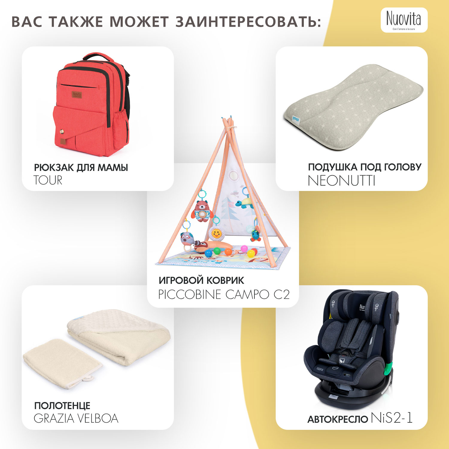 Шезлонг Nuovita Mese серый - фото 10