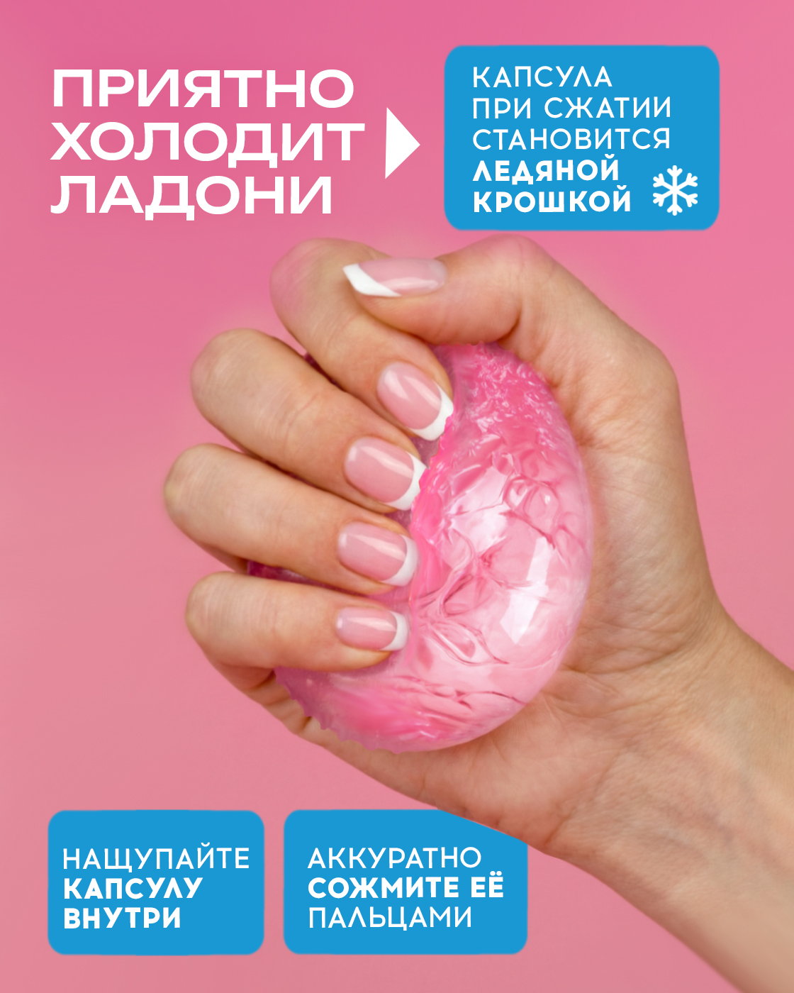 Игрушка-антистресс Крутой Замес - фото 3