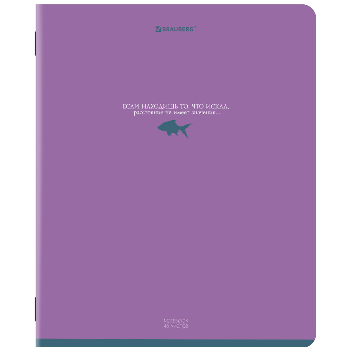 Общая тетрадь Brauberg клетка 48 лист. 5 шт. - фото 3