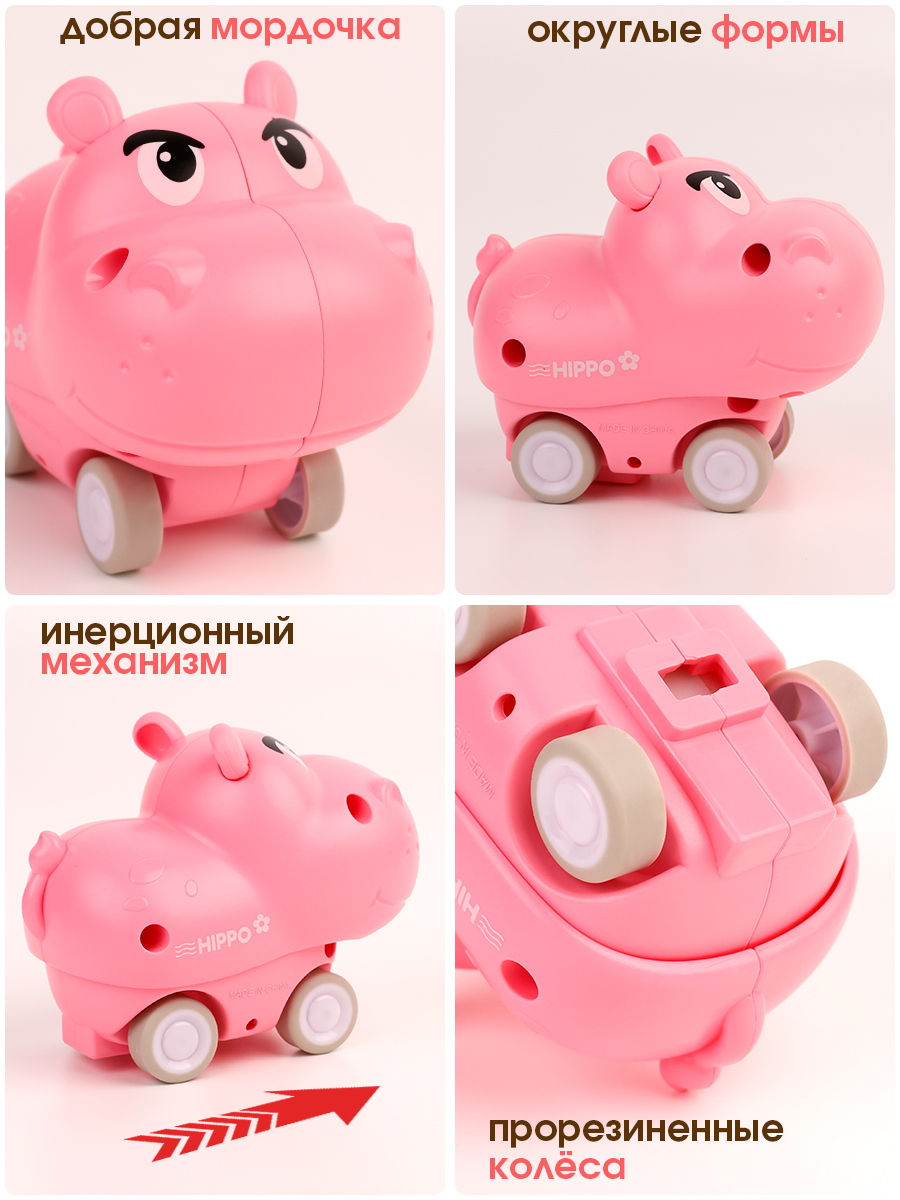 Игрушка TIPTOPOLIS заводной бегемот розовый - фото 2