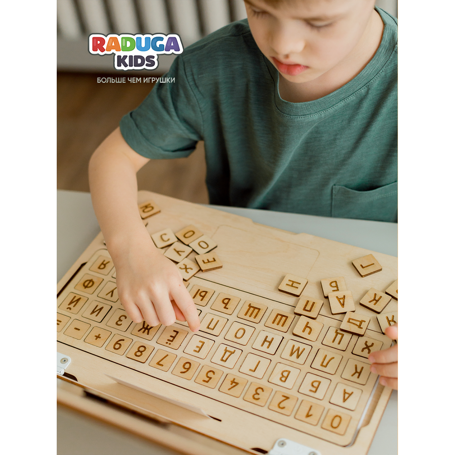 Игрушка Raduga Kids - фото 8