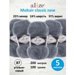 Пряжа пушистая Alize 100г 200м 5шт