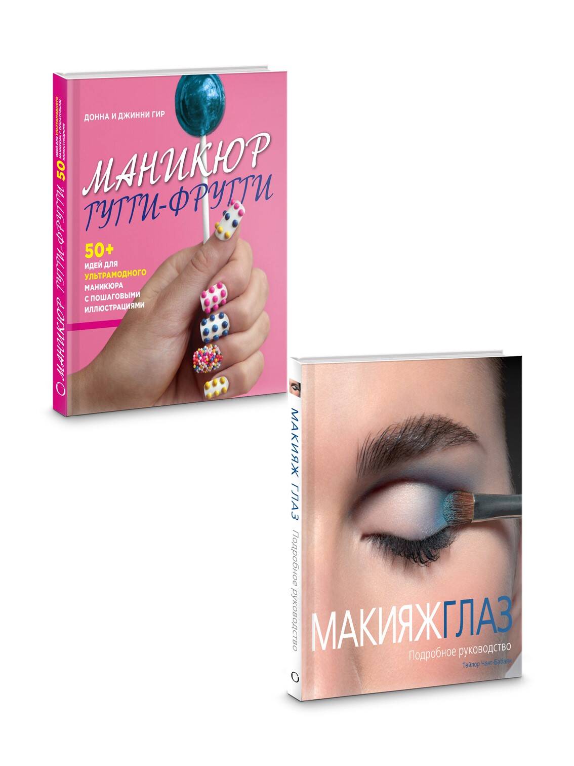 Комплект Эксмо ЭКСМО Подарок любимой подруге (комплект) - фото 2