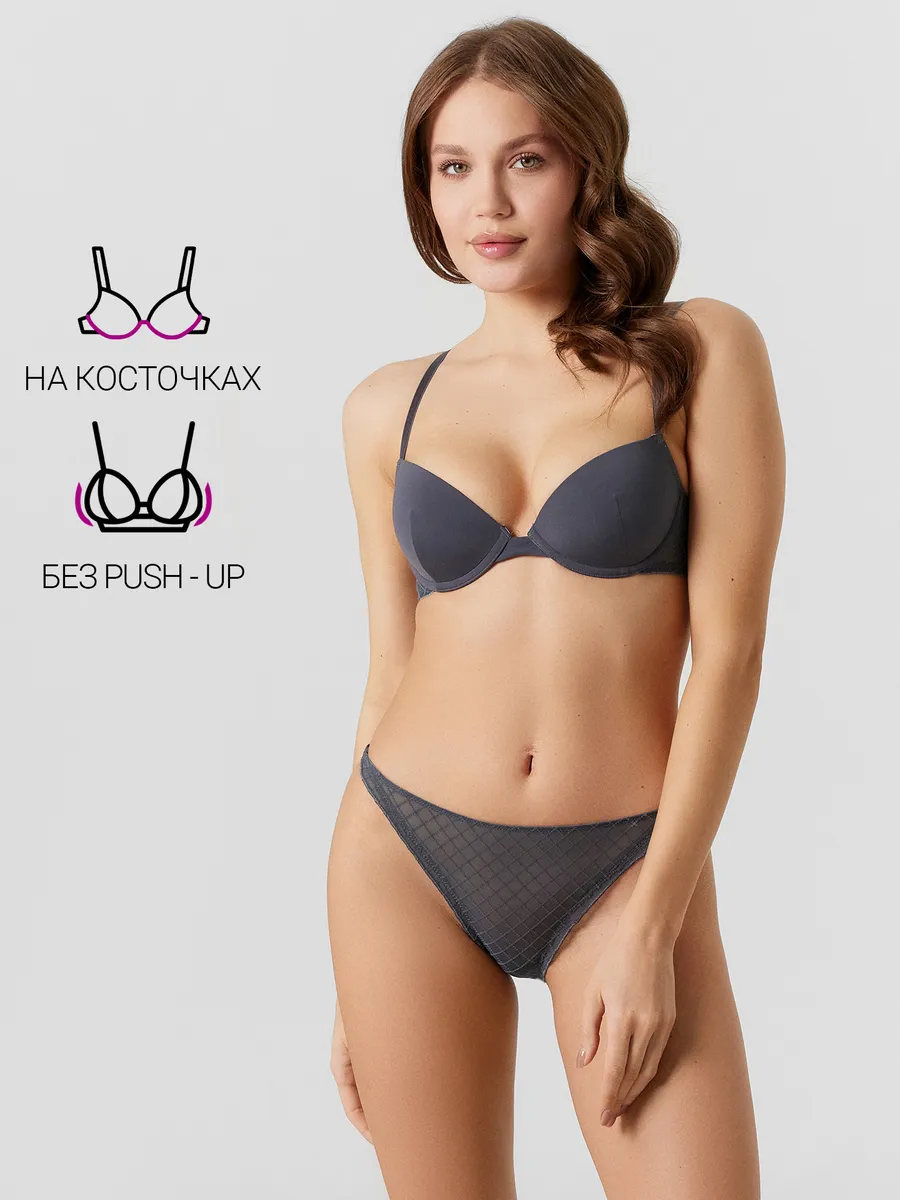 Бюстгальтер Mark Formelle (Марк Формэль) 512525/темно -серый - фото 3