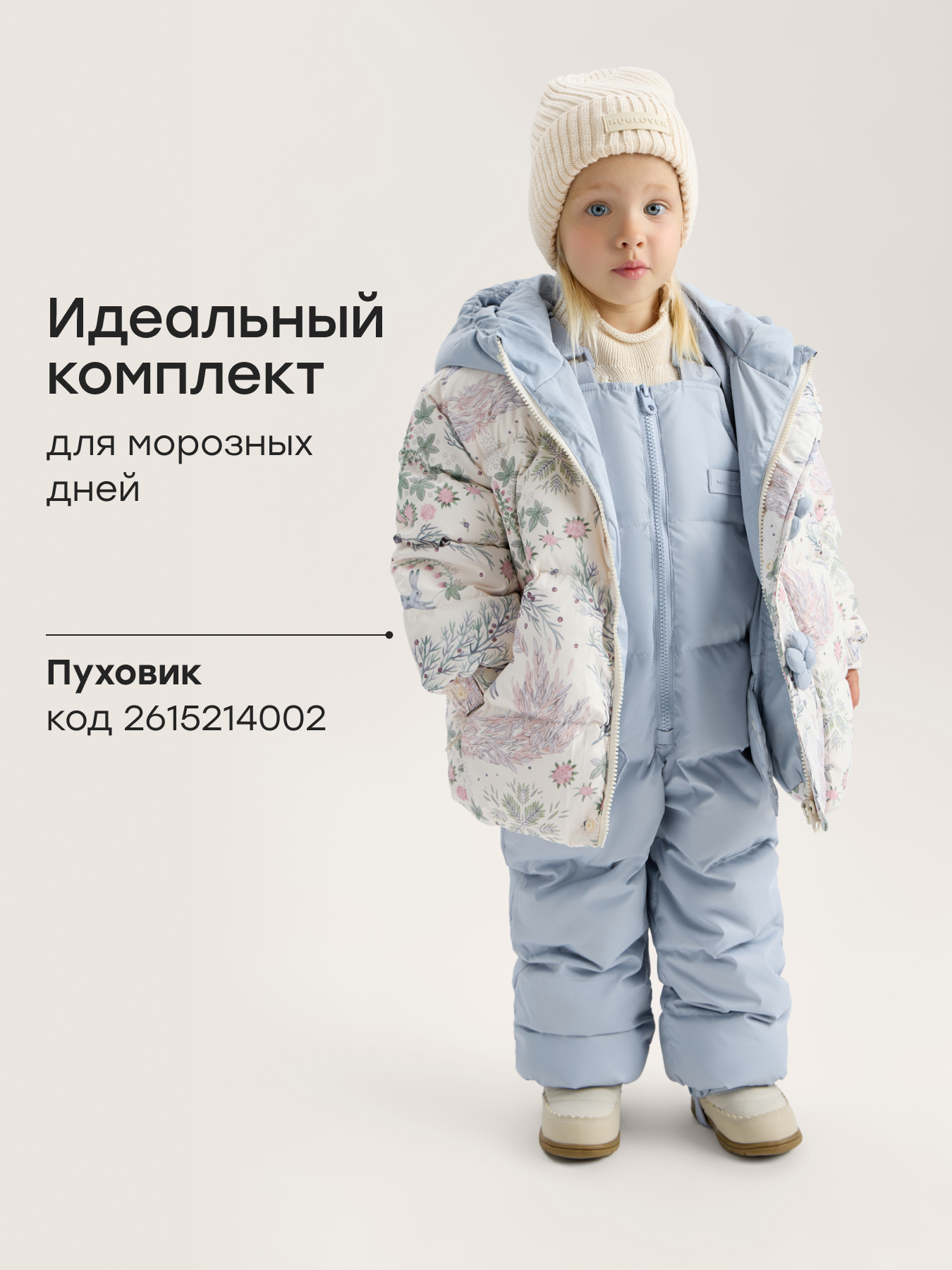 Полукомбинезон Happy Baby 89108-1_light-grey - фото 5