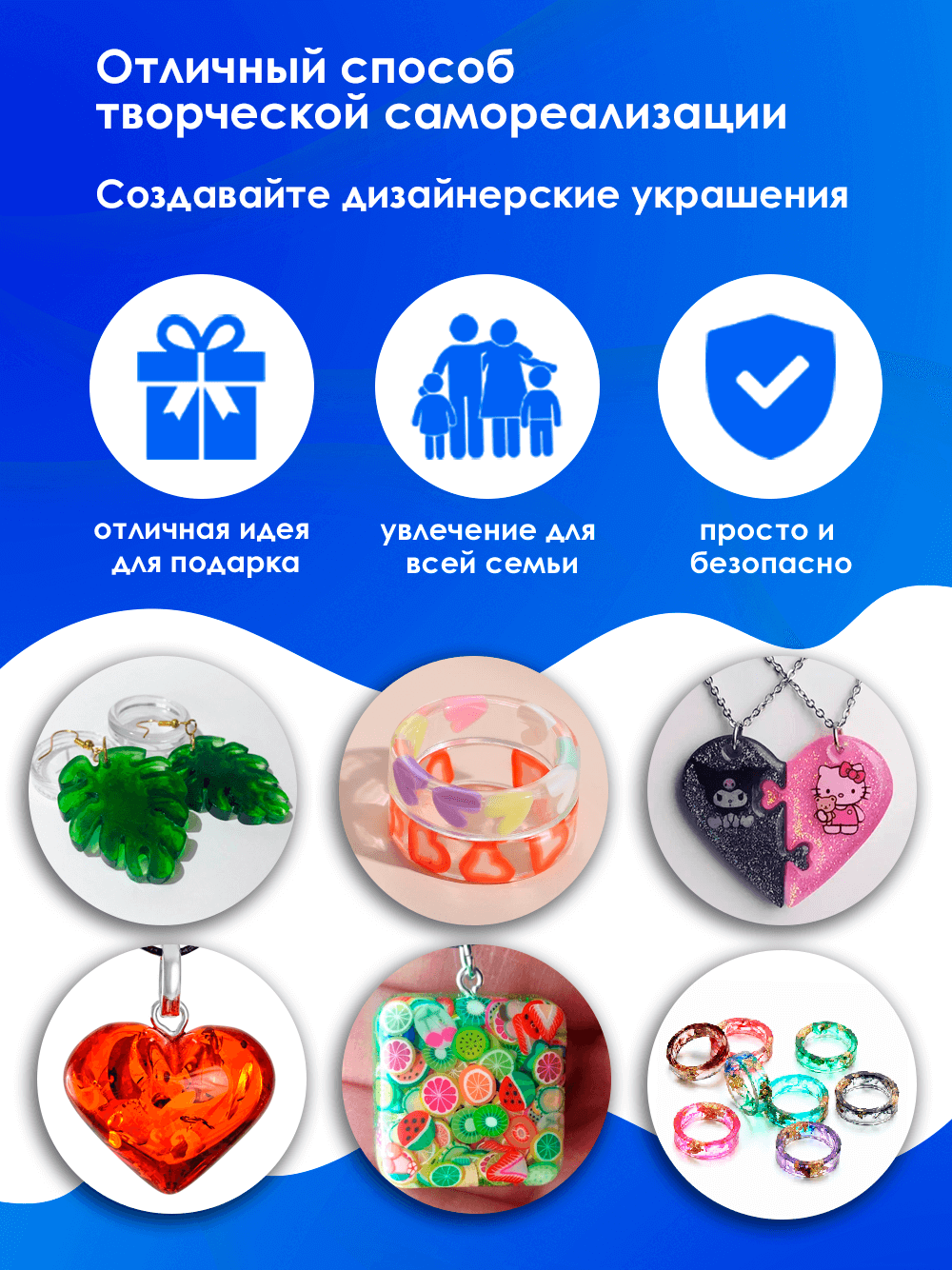 Набор для творчества Арт Смола эпоксидная смола - фото 7