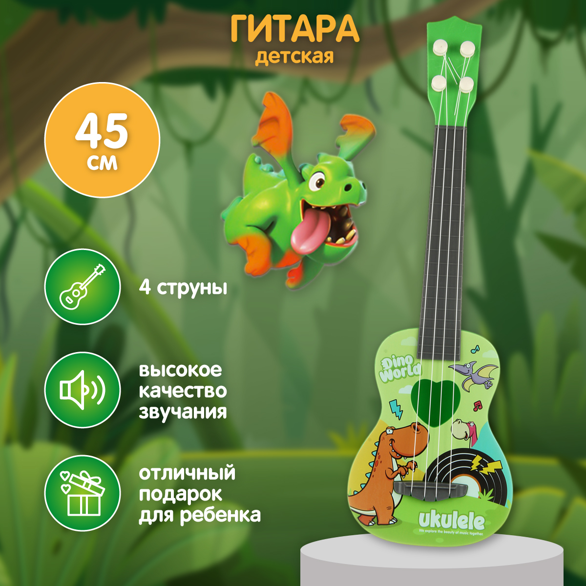 Игрушка музыкальная Veld Co гитара - фото 1