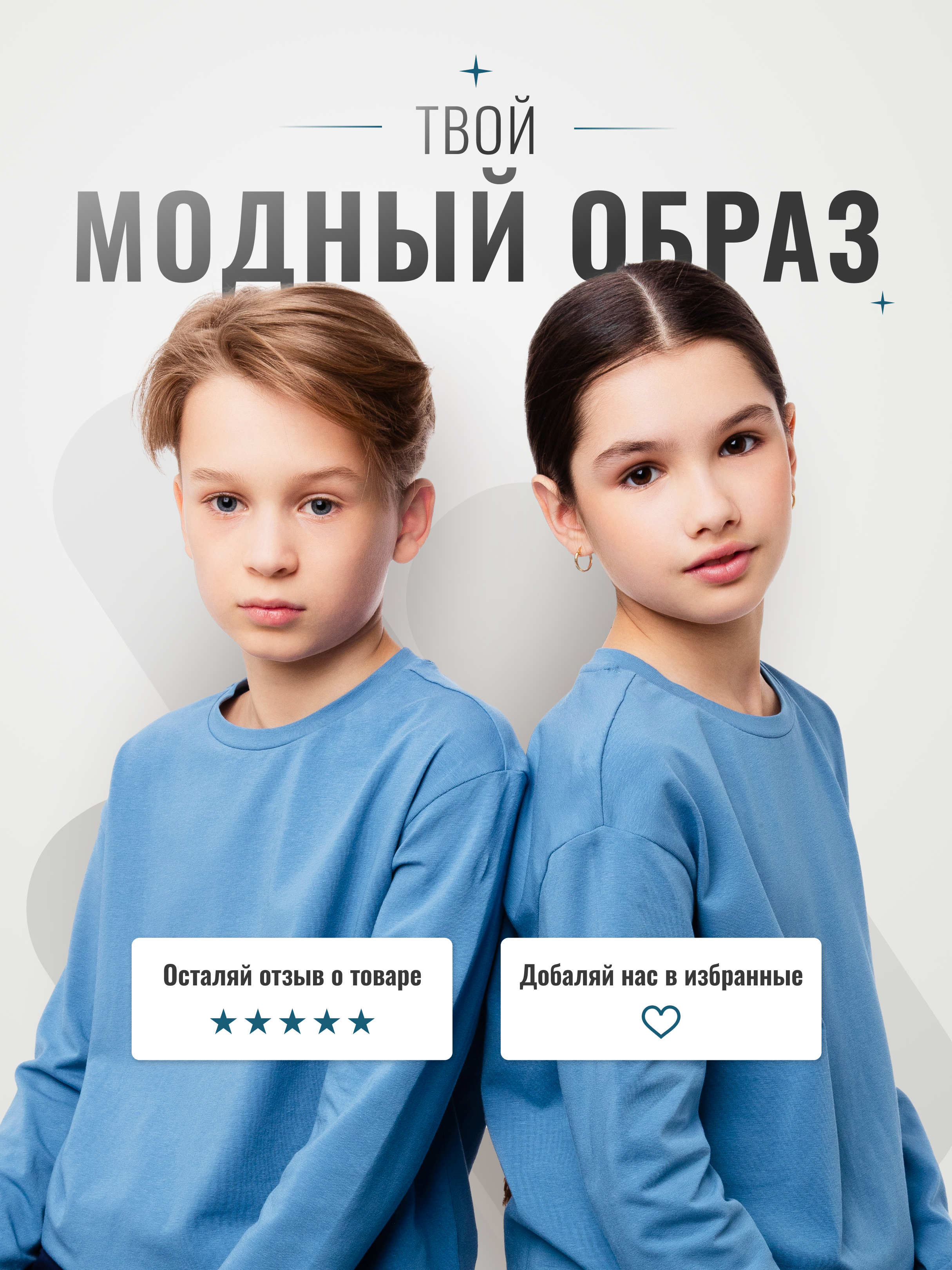 Лонгслив GOJO 330деним - фото 10