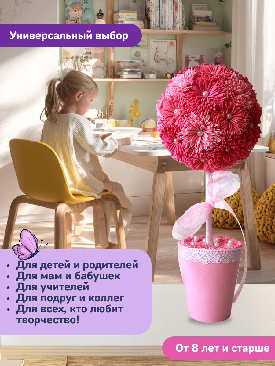 Набор для творчества Волшебная мастерская сборка Пушистики - фото 7