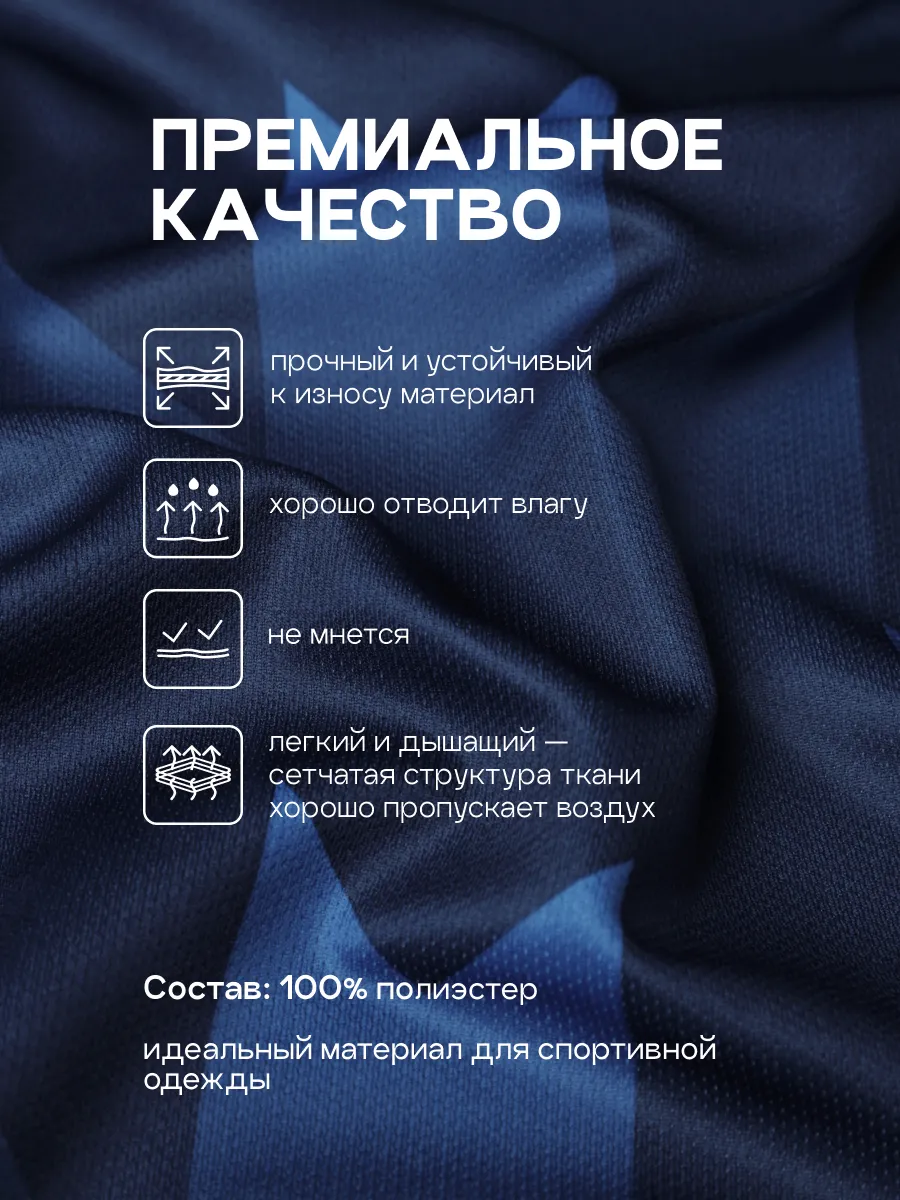 Костюм KELME 8251ZB3003-416 - фото 11