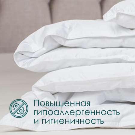 Одеяло Termoloft Lux 145х200