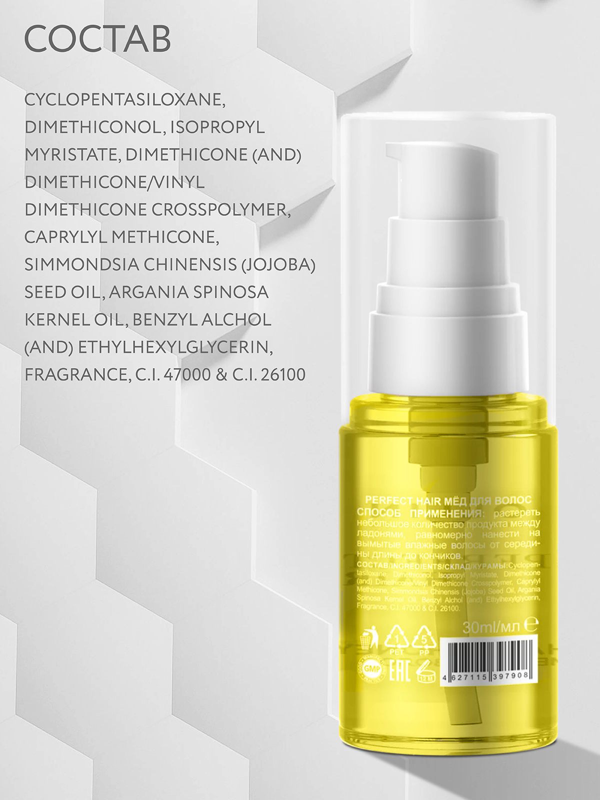 Концентрат Ollin 30 мл - фото 6