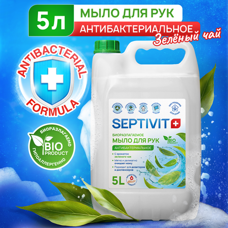 Мыло жидкое SEPTIVIT Зеленый чай 5250 г 5000 мл