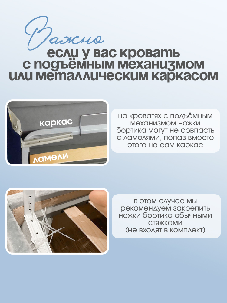 Барьер-ограничитель CINLANKIDS 140 см - фото 10