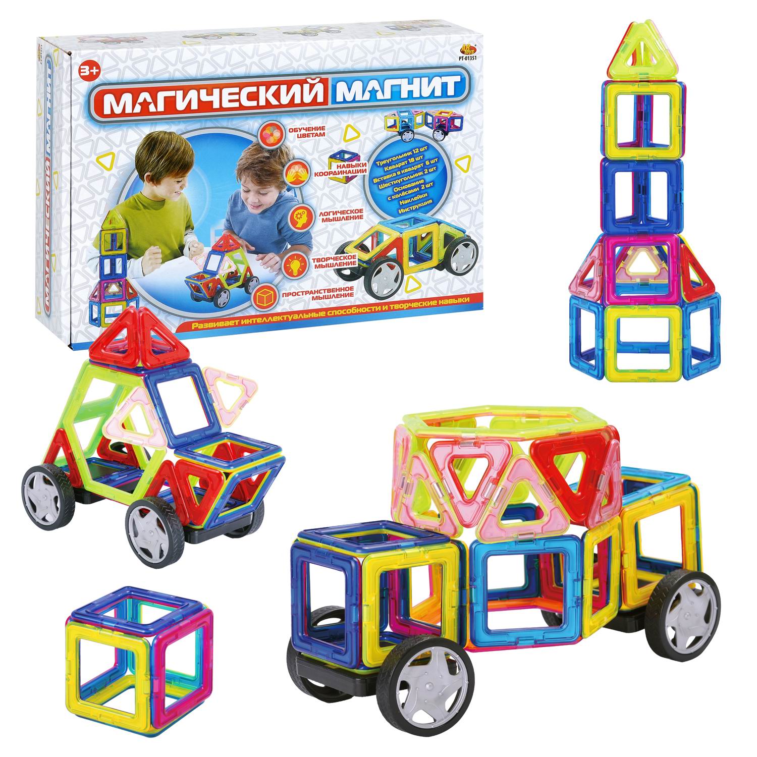 Конструктор Abtoys Магический магнит магнитный - фото 3