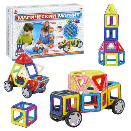 Конструктор Abtoys Магический магнит магнитный