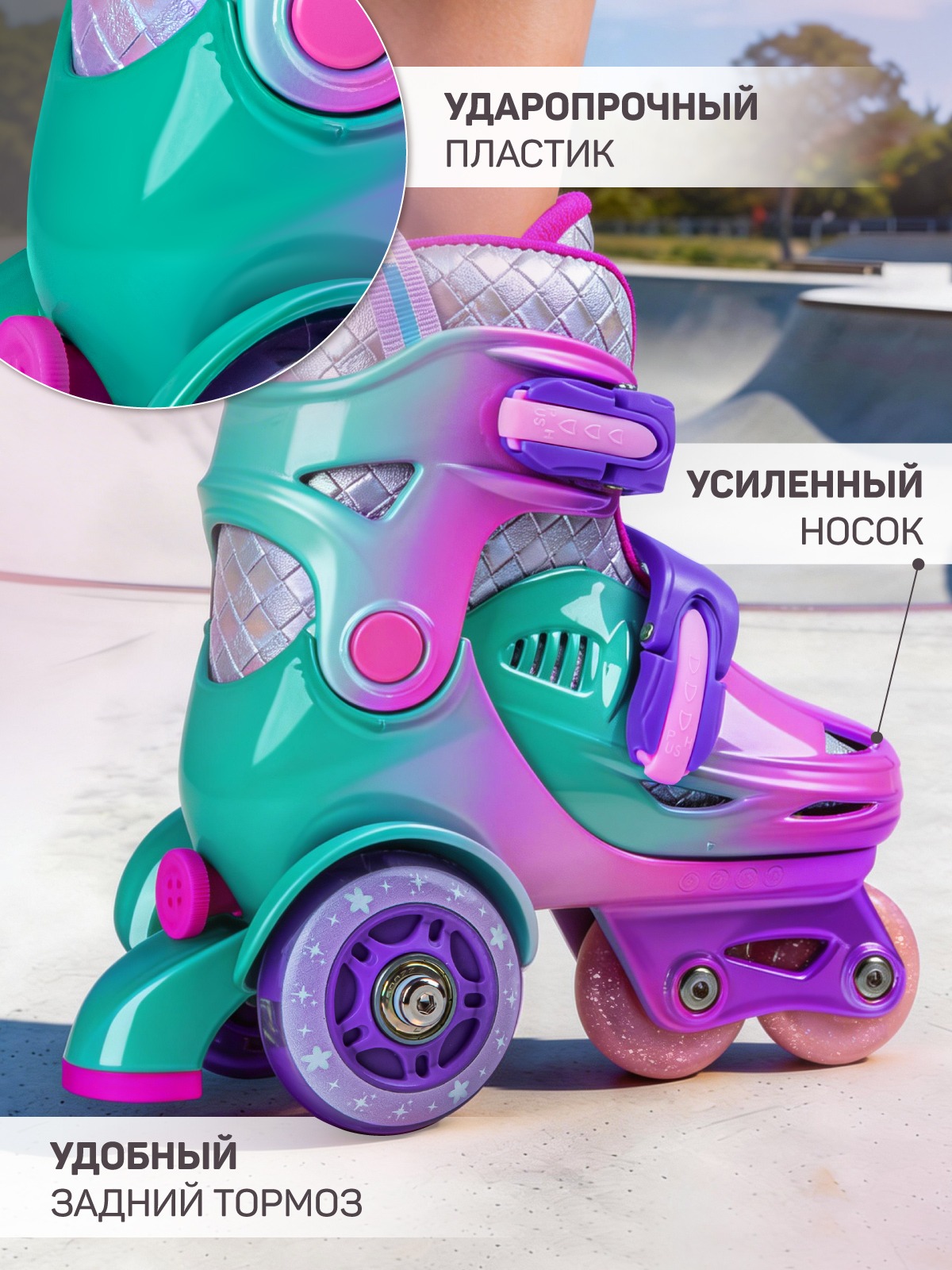 Роликовые коньки CITYRIDE XS 27-30 - фото 4