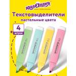 Текстовыделители Юнландия 4 шт.