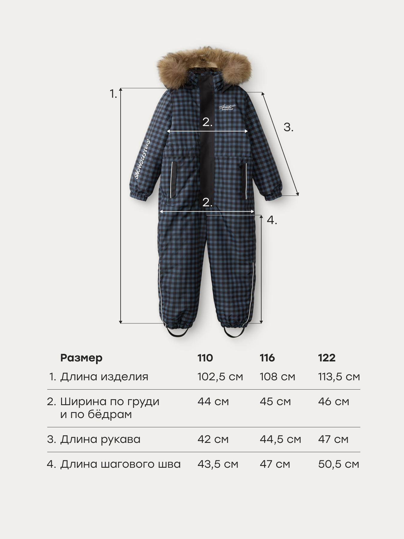 Комбинезон Happy Baby 89113-1_grey(checkered) - фото 8