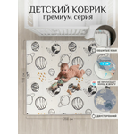 Детский коврик MIKMEL складной развивающий двусторонний 180х200 см