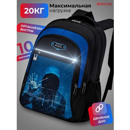 Рюкзак Evoline зеркало