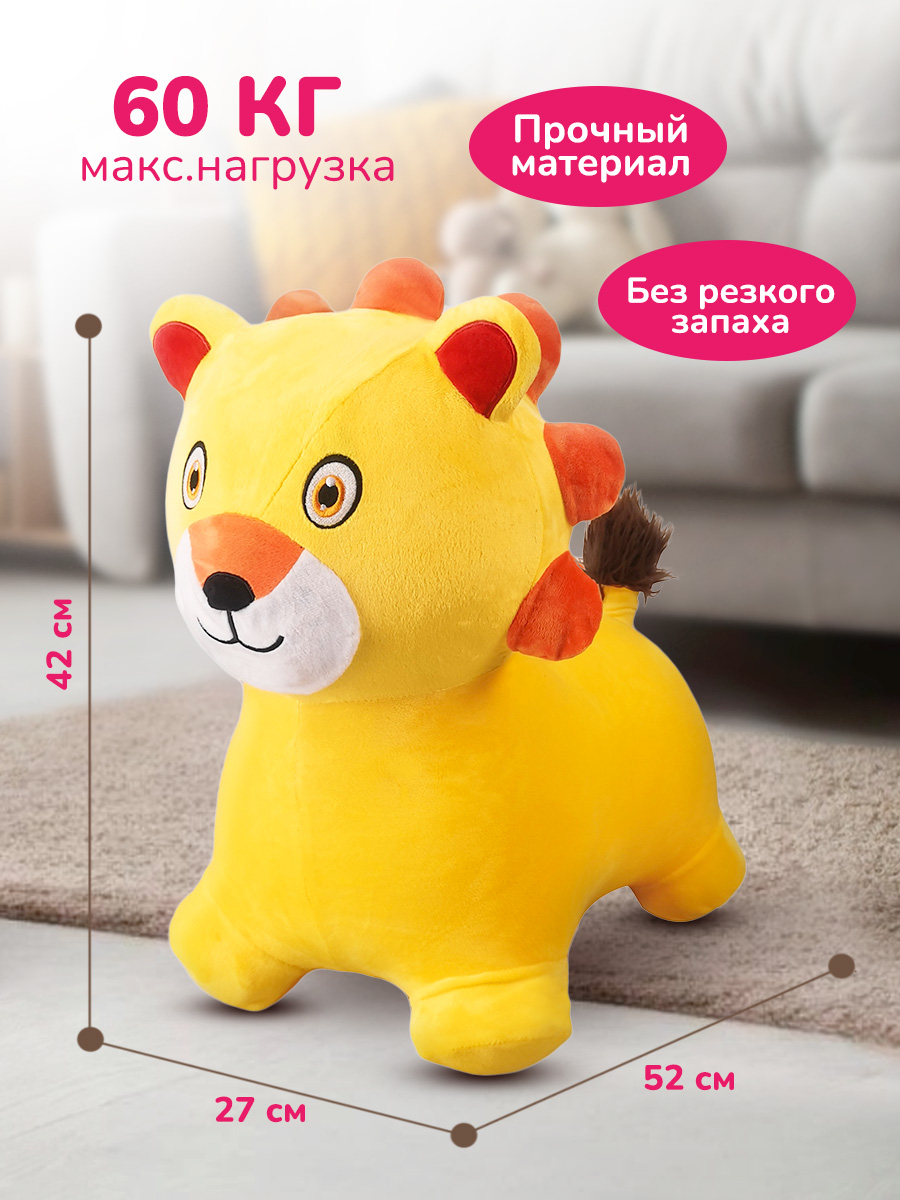Прыгун Altacto - фото 1
