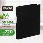 Папка на кольцах Attache Selection А4