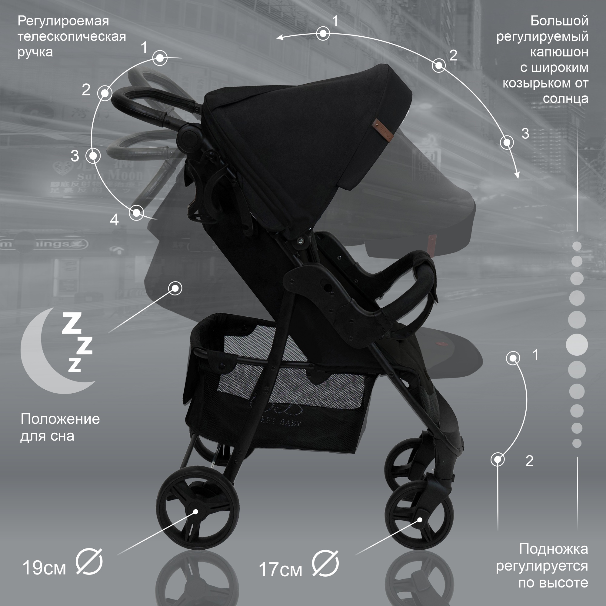 Коляска прогулочная Sweet Baby Rapido Black черный - фото 2