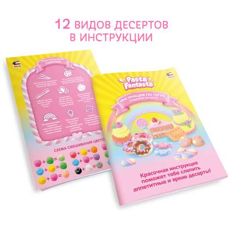 Пластилин Attivio Воздушные десерты воздушный