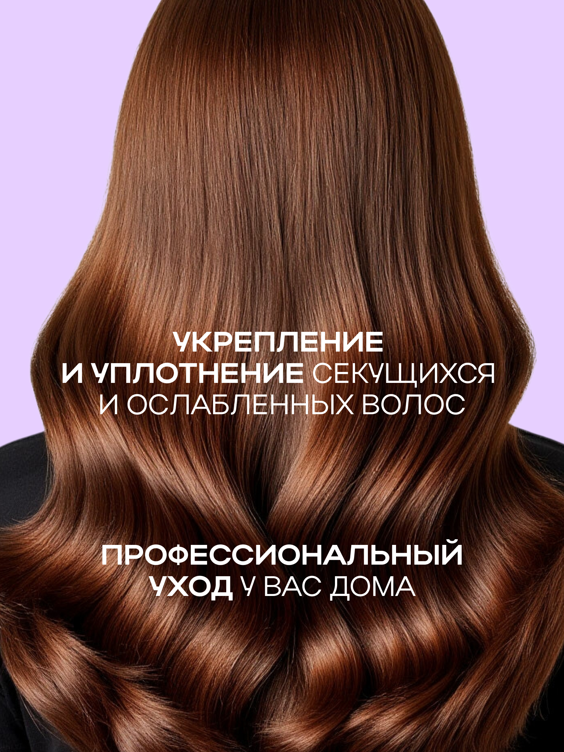 Набор средств NAME SKIN CARE Шампунь+ Кондиционер для волос 1000 мл - фото 6