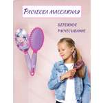 Щетка Nebulous Stars