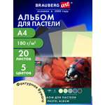 Изображение товара Альбом Brauberg для пастели А4 20 лист. 1 шт.