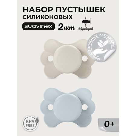 Пустышка Suavinex силикон ортодонтическая от 0 мес. 2 шт.
