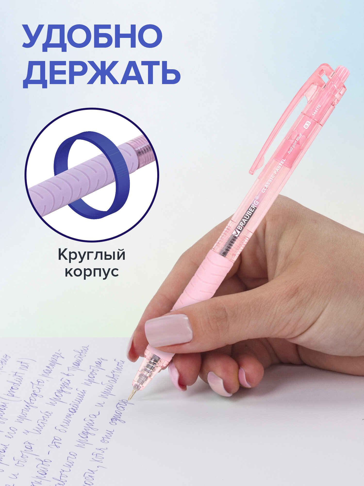 Ручка шариковая Brauberg 5 шт. - фото 3