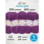 Пряжа Alize для теплой одежды пледов игрушек Cotton gold 100 гр 330 м 5 мотков 122 сливовый