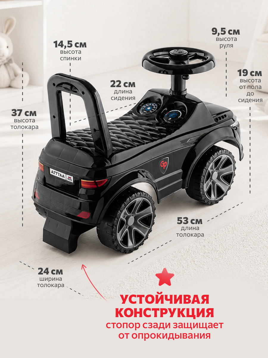 Пушкар Green Plast Толокар пушкар детская машинка черный - фото 4