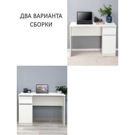 Компьютерный стол LETTA City