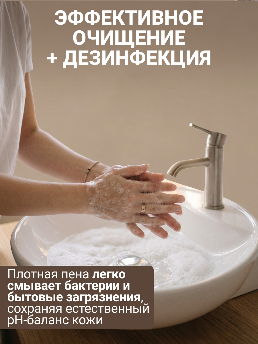 Мыло жидкое Cuuto 5000 мл - фото 2