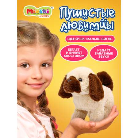 Мягкая игрушка Mioshi собачка Развивающая игрушка 19 см