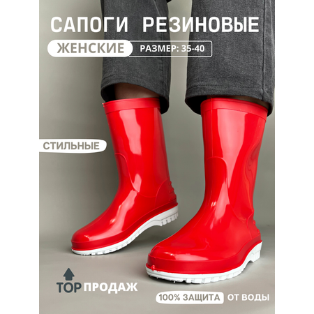 Сапоги резиновые Дюна