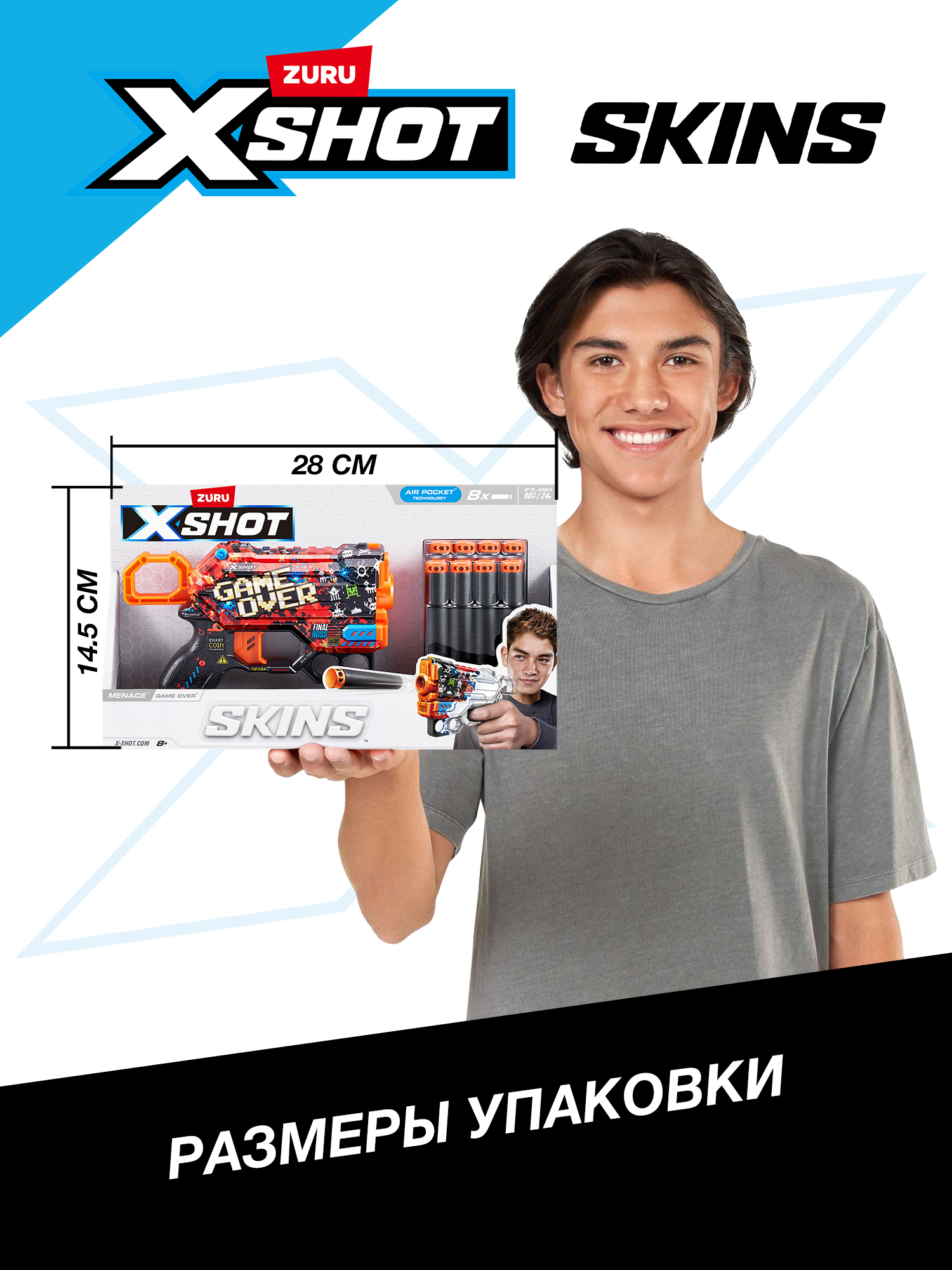 Бластер Zuru XSHOT  Skins в ассортименте - фото 4