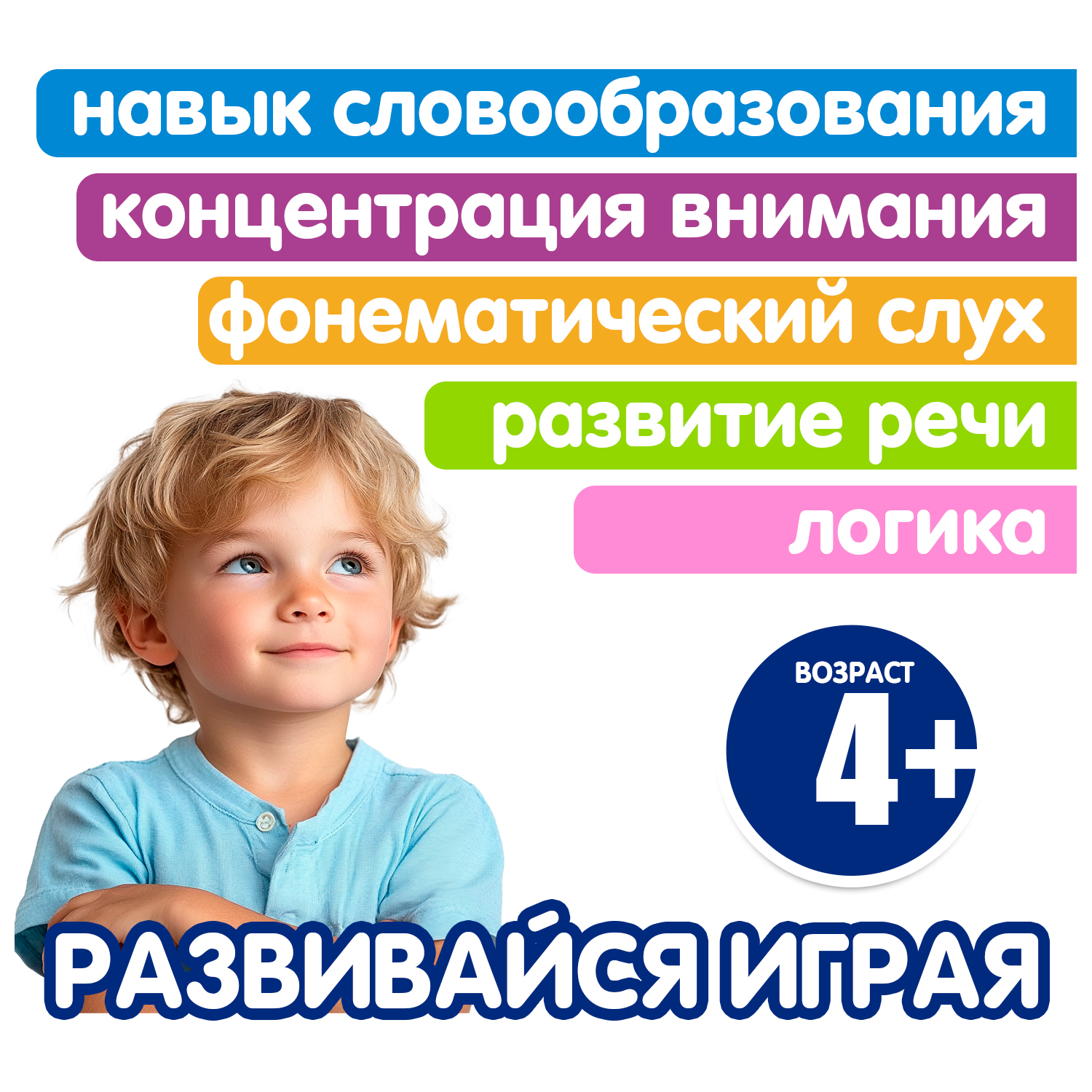 Настольная игра Bondibon Мама, Папа и Мы НейроРазвитие - фото 4