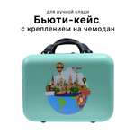 Чемодан LATS Москва