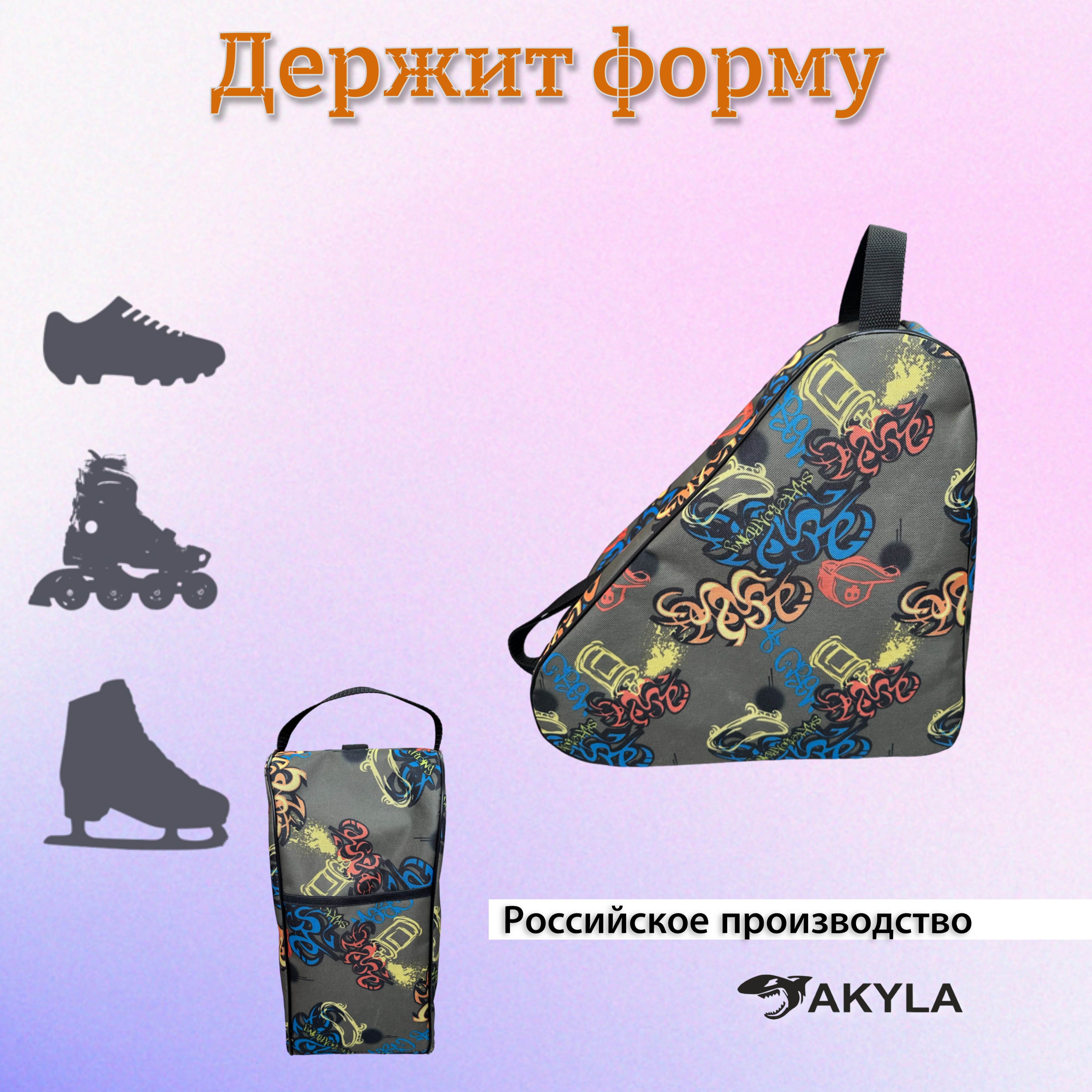 Сумка AKYLA - фото 6