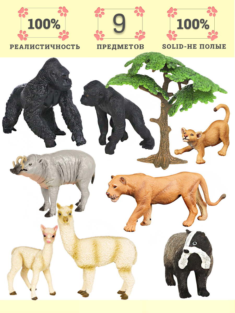 Игровой набор Masai Mara Мир диких животных - фото 1